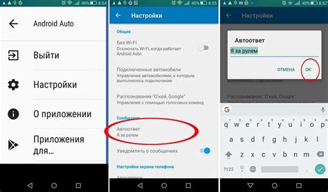 Настройка автоответчика для заблокированных номеров: удобный способ оставаться недоступным