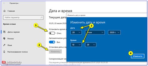 Настройка даты и времени на Android: поиск раздела "Система" или "Дата и время"