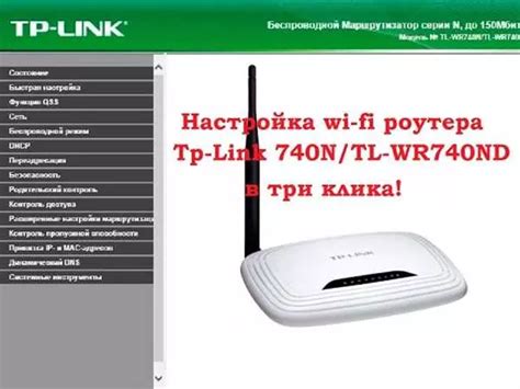 Настройка домашней сети при помощи TP-Link роутера: полное руководство