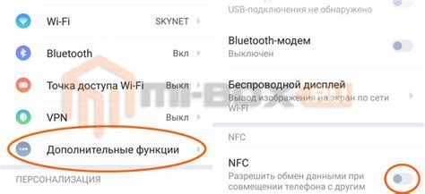 Настройка и изменение параметров вариаций движения заднего плана на устройствах Xiaomi