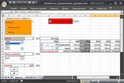 Настройка и персонализация кнопки "Офис" в Excel