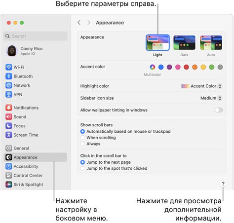 Настройка курсора с помощью системных настроек операционной системы