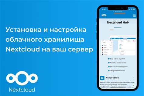 Настройка облачного хранилища Honor на устройствах Android: советы и рекомендации