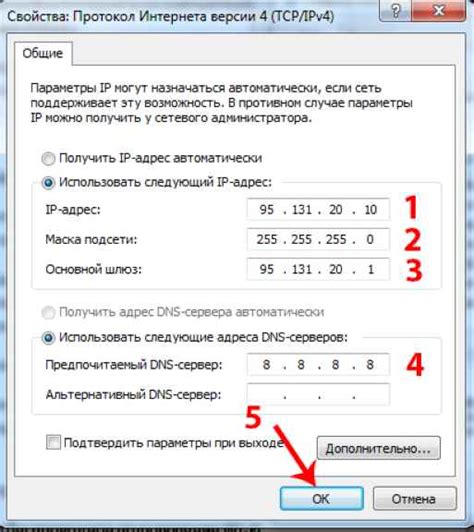 Настройка параметров подключения интернет-соединения на роутере: важные шаги