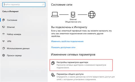 Настройка параметров соединения в Windows Mobile