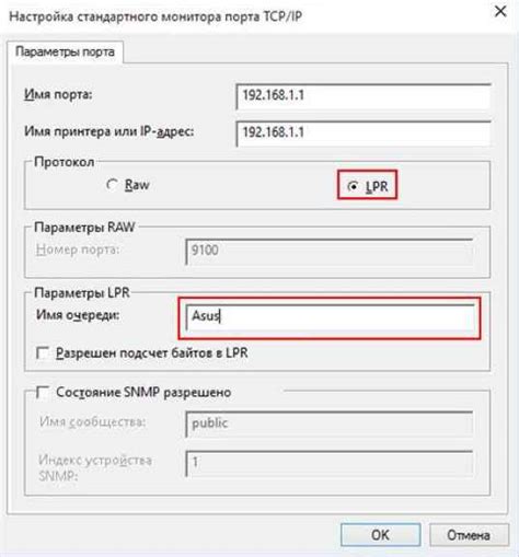 Настройка параметров COM-порта и проверка соединения