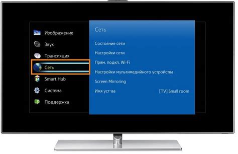 Настройка подключения к Wi-Fi на телевизоре Prestigio