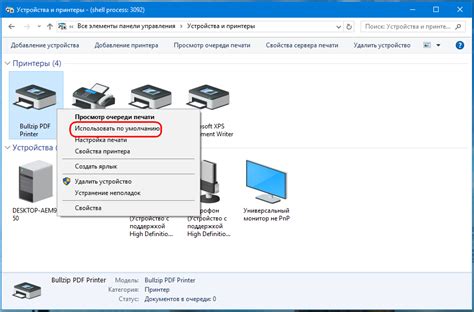 Настройка принтера через панель управления Windows