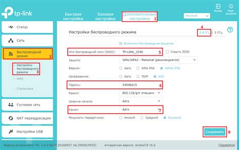 Настройка роутера для работы с городской телефонной сетью (ГТС)