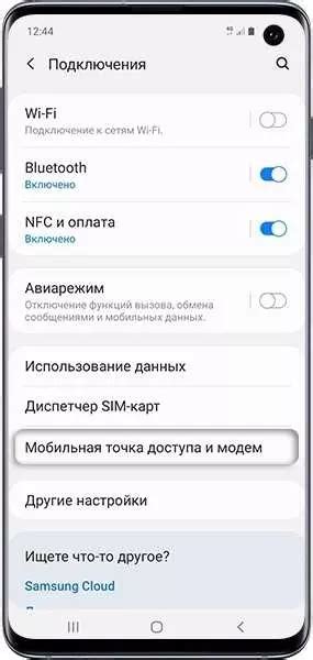 Настройка сетевого соединения на мобильном устройстве Samsung