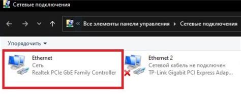 Настройка сетевых параметров, DHCP и портов