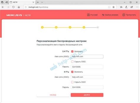 Настройка сетевых параметров роутера Mercusys для подключения к интернет-сети Билайн