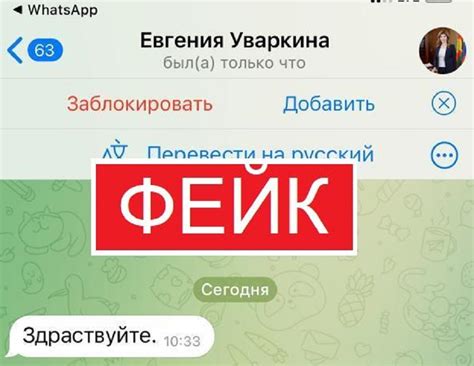 Настройка уведомлений и звуков в мессенджере WhatsApp