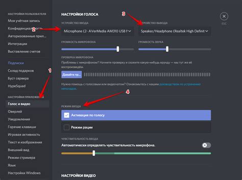 Настройка уровня игры для поиска соотвествующих партнеров в Discord