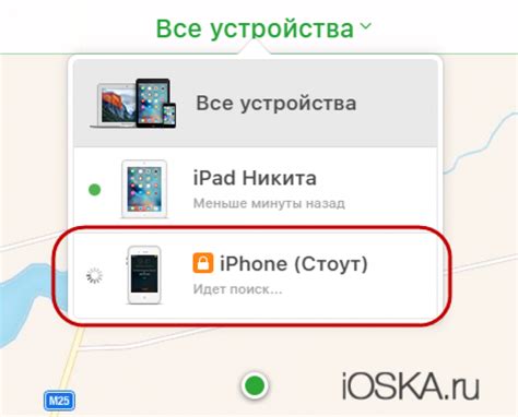 Настройка функции поиска утерянного устройства на iPhone 5s