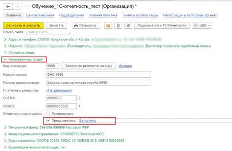 Настройка функционала отчетности: шаги для перехода в соответствующий раздел