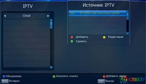 Настройка IPTV на Хуавей ЖТ3