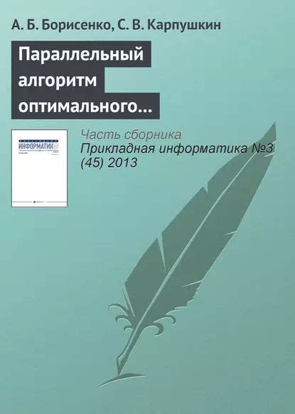 Настройки графического оформления: рекомендации по выбору оптимального визуального стиля