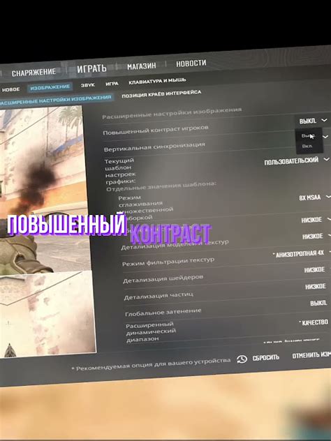 Настройки для плавной игры в битве Battlefield 5