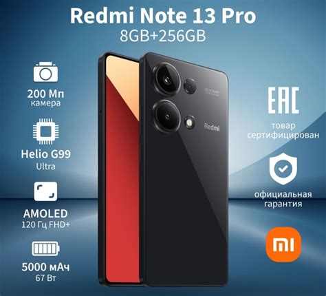 Настройки и возможности коллекции в устройстве Xiaomi Redmi Note 9