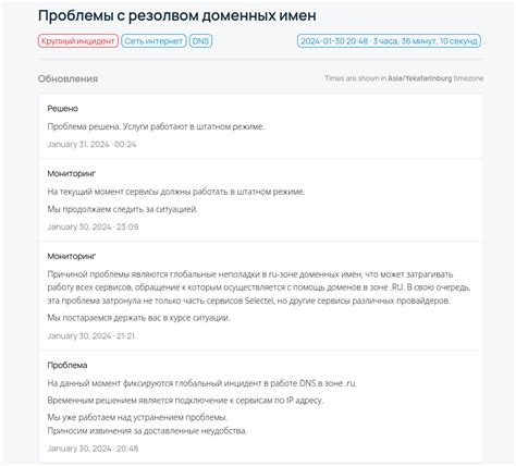 Настройки программы - ключ к оптимальной работе