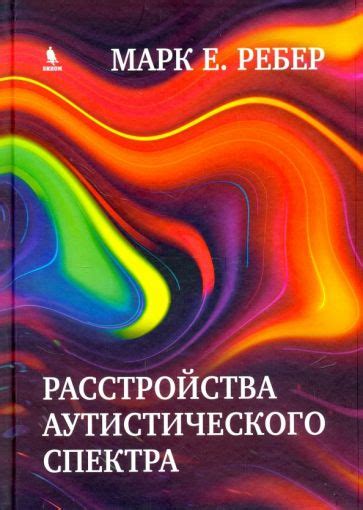 Научные и метафизические подходы к пониманию первопричины жизни