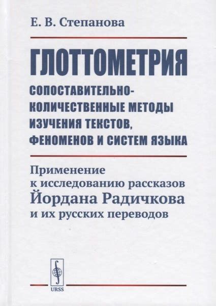 Научный подход к исследованию загадочных феноменов: объективность и анализ