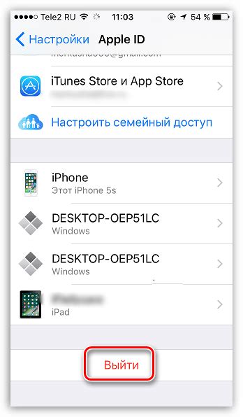 Нахождение идентификационного кода на устройстве от Apple