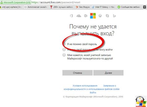 Нахождение кода восстановления учетной записи Microsoft в электронной почте