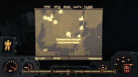 Нахождение редких ядерных кисок в Fallout 4