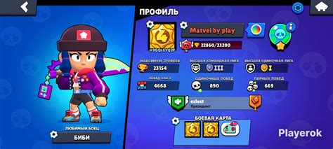 Начало пути: смена аккаунта в популярной игре Brawl Stars