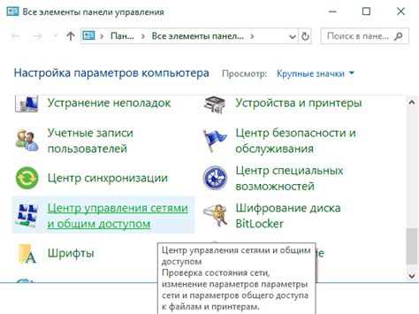 Начальное предназначение ядра управления сетями