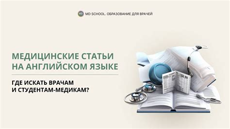 На бытовом языке: где лучше искать "компонент, отвечающий за сохранность электрических устройств автомобиля" в Datsun Mi-Do?