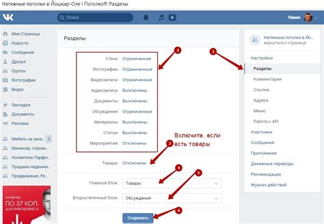 На странице товара найдите раздел "Местоположение товара"