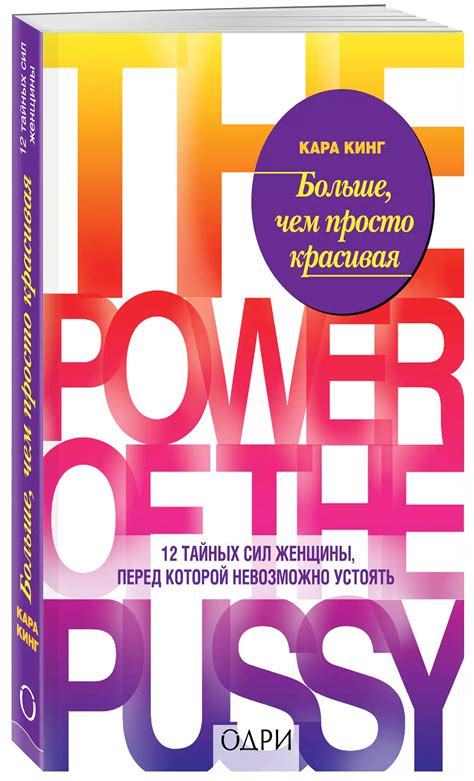 Невозможно устоять перед прельщением глотка глюкозы