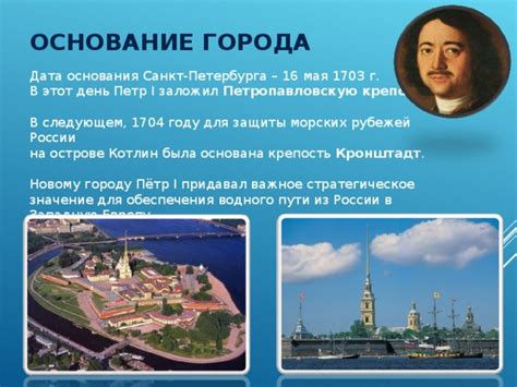 Невская река и значение ее в истории Петербурга