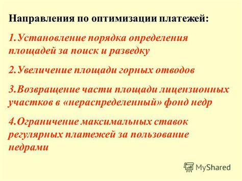 Негативные аспекты регулярных платежей за колумбарий: ограничение свободы выбора