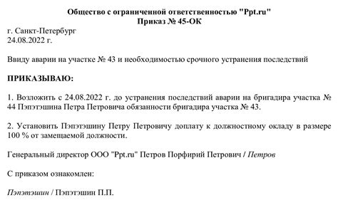 Негативные последствия отсутствия опыта работы в период отпуска без оплаты