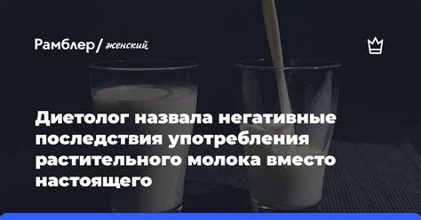 Негативные последствия употребления сырого диетического продукта животными