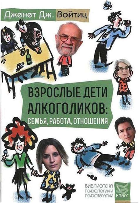 Недостаток эмоциональной поддержки и понимания в отношениях