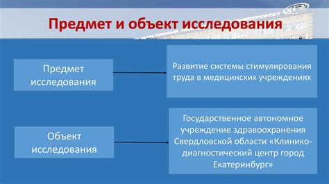 Недостаточное количество медицинского персонала: проблемы и перспективы