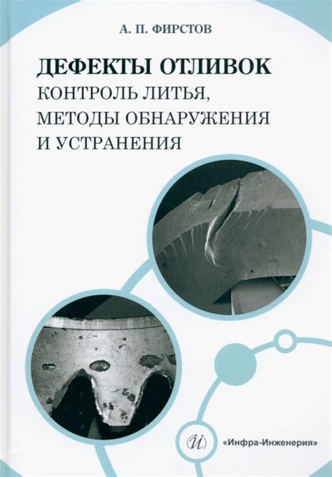 Нежданные методы обнаружения и привлечения дикого помора