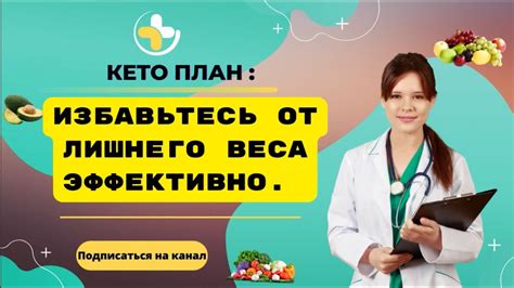 Нежный и легкий рецепт для контроля над излишним весом