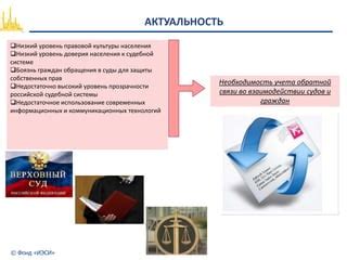 Незакрытые пробелы: недостаточное освещение преград в обеспечении обратной связи судов