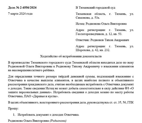 Незаменимость сбора доказательств о базе утраты обвинений