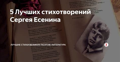 Неизведанные туманы и волшебная муза великих поэтов