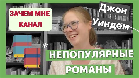 Неизвестные романы: забытые и скрытые истории жаждущей лбом бурламака ввергунов неосторожных
