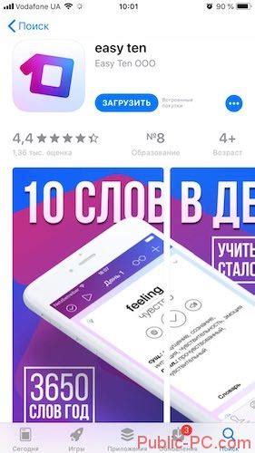 Неисчерпаемое многообразие игр для ПК: удобство использования приложения PC Games