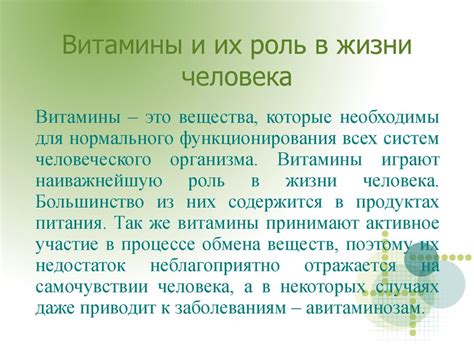 Нейроны кожи: их роль в организме и география присутствия