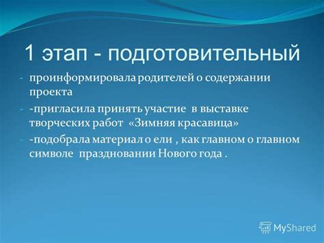 Некоторые важные сведения о символе, обозначающем начало нового параграфа